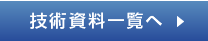 ichiran_01